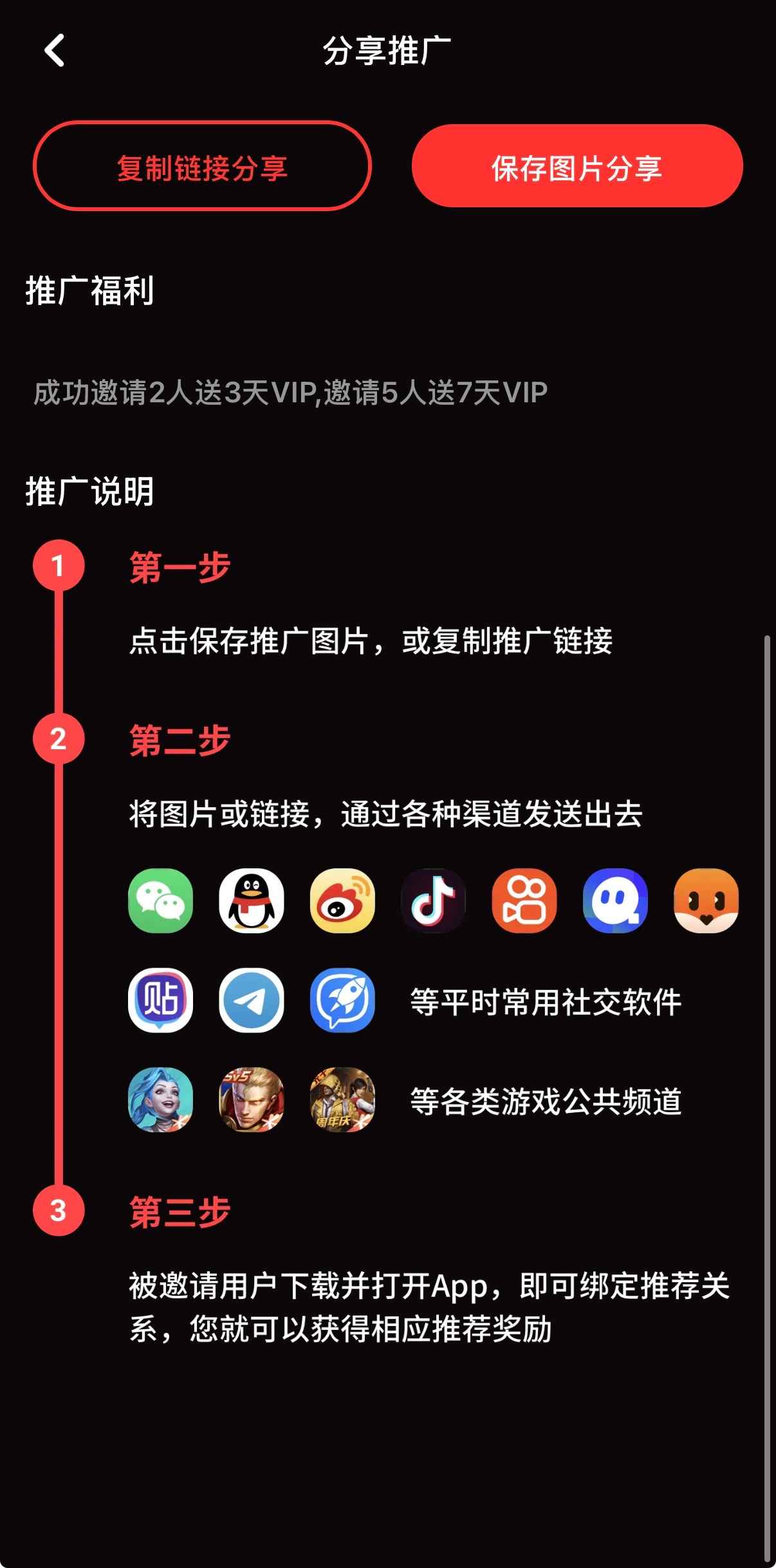 糖心Vlog官方正版推广合作页面